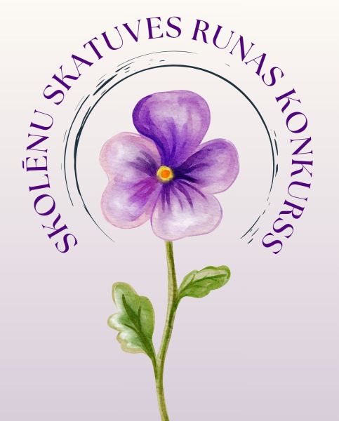 Skatuves runa = uzdrīkstēšanās