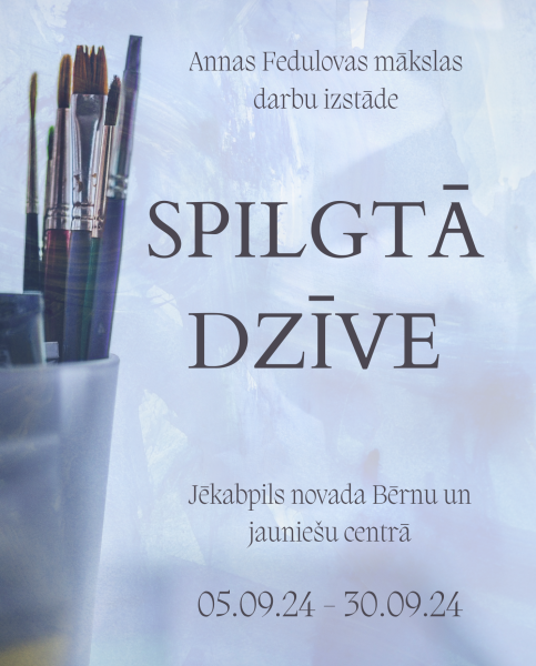 Mākslas izstāde 