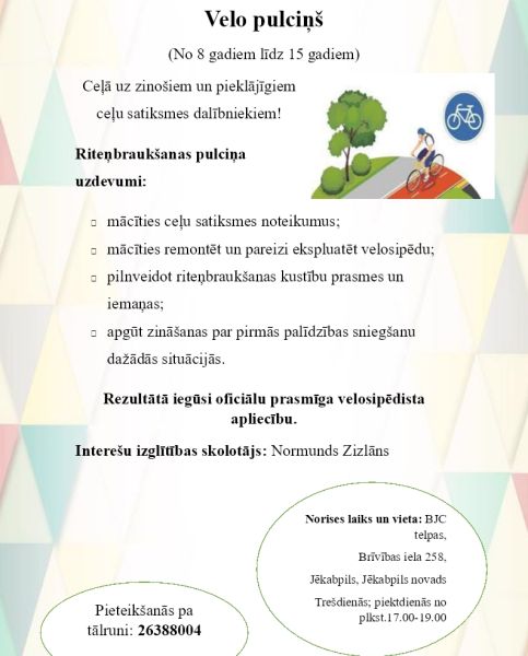 Velo pulciņš
