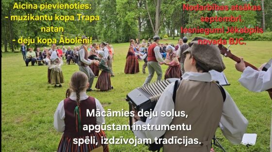 Deju kopa 