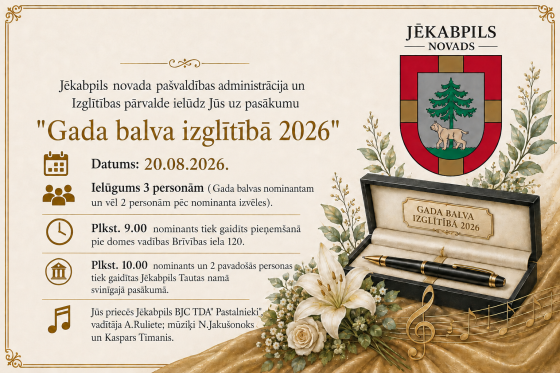 Gada balva izglītība 2026
